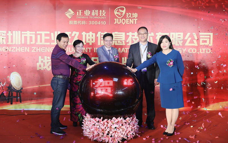 現(xiàn)場(chǎng)領(lǐng)導(dǎo)嘉賓合影留念 現(xiàn)場(chǎng)領(lǐng)導(dǎo)嘉賓合影留念